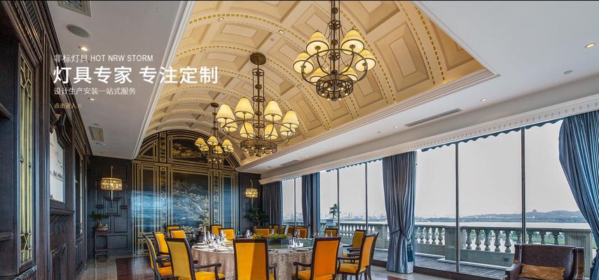 灯具定制